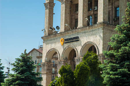 Kyiv / Ukraine - July 31, 2020: Ukrpochta main ukrainian mailing serive officeのeditorial素材