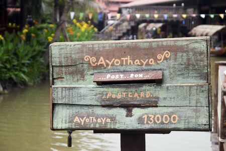 Letterbox made of wood in Floating market of Thailand  のeditorial素材