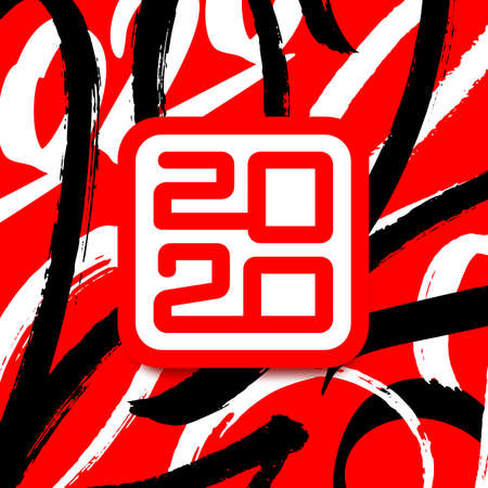 Happy New Year 2020. Modern calligraphy and lettering on vector background. Greeting card for Chinese Year of the Rat.のイラスト素材