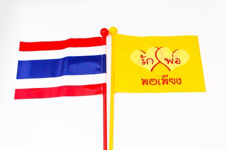 thailand national flag made from plastic isolated white backgroundの写真素材
