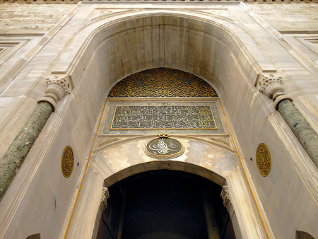 Entrance to the Ottoman Times. Front door of the Palace Topkapi Museum (UNESCO) in Istanbul, Turkeyのeditorial素材