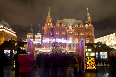 MOSCOW - DECEMBER 21, 2014: Christmas fair (market) on Manezhnaya square near Historical museum and...