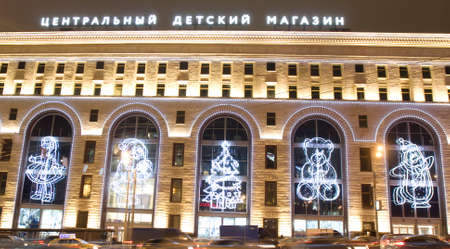 MOSCOW - DECEMBER 24, 2014: Christmas illumination on trading centre "Children's world" on Lubyanskaya square.のeditorial素材