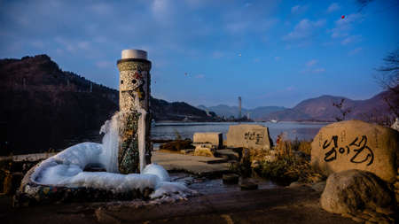 Island Public Parkの写真素材