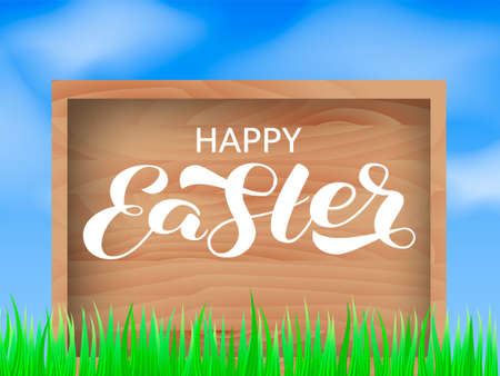 Happy Easter brush lettering. Vector stock illustration for banner or posterのイラスト素材