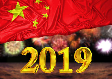 2019 new year, behind the flag of China, background fireworks. national new year celebrationの写真素材