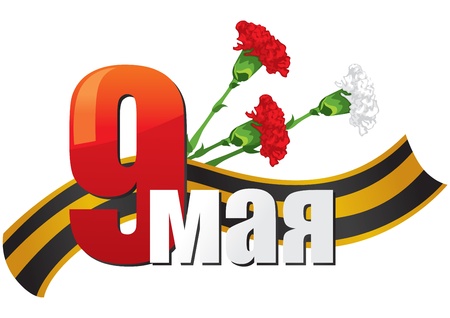 Congratulation on Victory Day on the background of the Georgeのイラスト素材