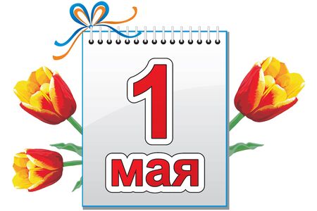May 1 - holiday of spring. Page of the calendar with the date in the environment of tulipsのイラスト素材