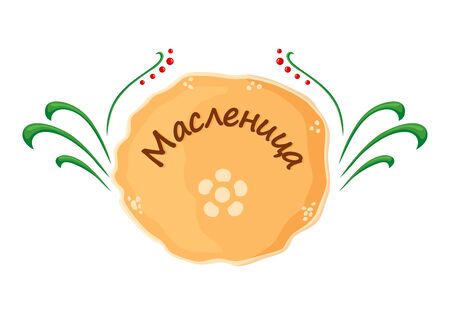 Vector illustrations of Shrovetide a card with cartoon pancake. Translation: Shrovetideのイラスト素材