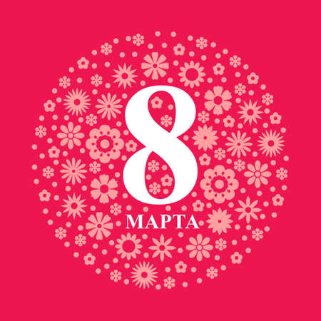 Vector illustrations of 8 March congratulatory card with flower on pink background. Translated: March 8のイラスト素材