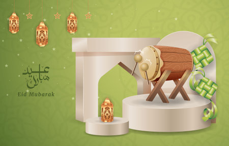 Eid Mubarak Moslem Festive with Realistic Lantern, Ketupat (rice cake), Bedug (Drum), Podium and Arabic Caligraphicのイラスト素材
