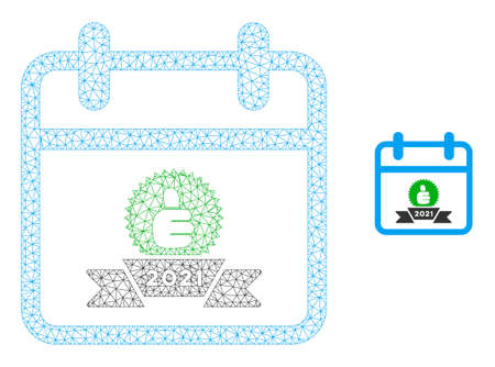 Mesh 2021 award calendar day model icon. Wire frame triangular mesh of vector 2021 award calendar day isolated on a white background. Abstract 2d mesh created from triangular lines and round dots.のイラスト素材