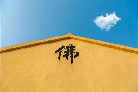Chinese templeの写真素材