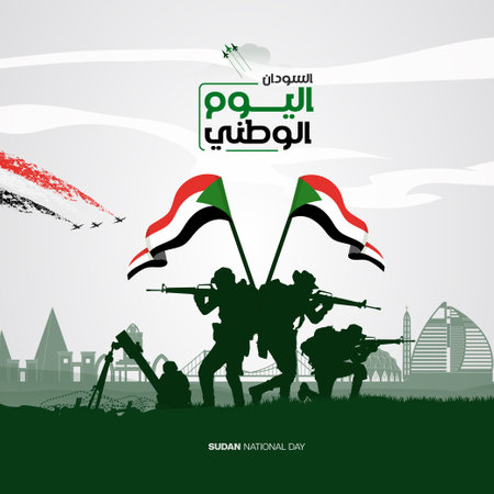 Sudan National day illustration designのイラスト素材