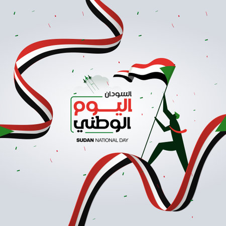Sudan National day illustration designのイラスト素材