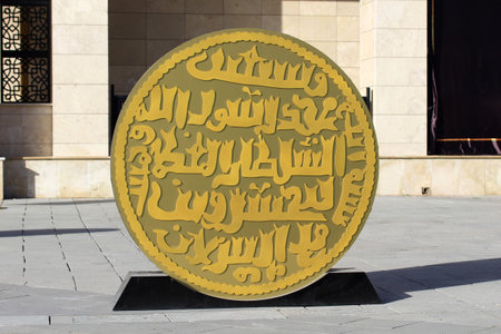 Metal imitation of a gold coin from the Anatolian Seljuk period. A type of money used in Anatolia in...