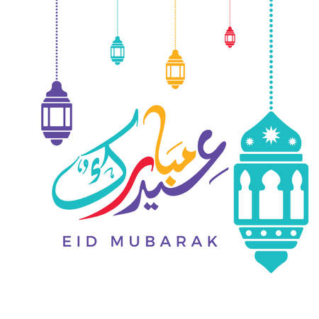 Eid Mubarak vector illustration greeting card design.のイラスト素材