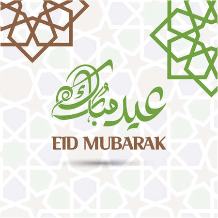 Eid Mubarak vector illustration greeting card design.のイラスト素材