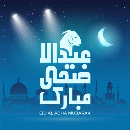 Muslim holiday Eid al-Adha Mubarak vector design.のイラスト素材