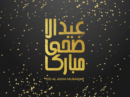 Muslim holiday Eid al-Adha Mubarak vector design.