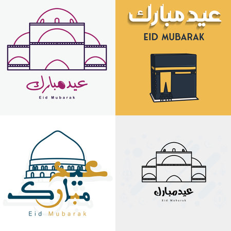 Collection of Eid Mubarak Islamic background with Kaaba and Mosque vector illustration. Islamic holiday icon concept. Holy Kaaba in Mecca Saudi Arabia vector design.のイラスト素材