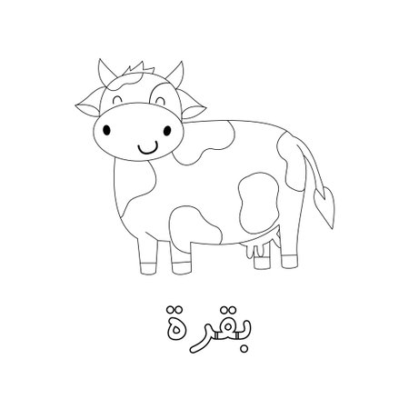 Alphabet flashcard letter with cute cartoon cow for coloringのイラスト素材