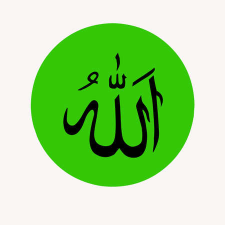 Simple illustration vector design of Allah's Calligraphy logo suitable for logo designs, icons, mascots, stickers, and t-shirt screen printingのイラスト素材