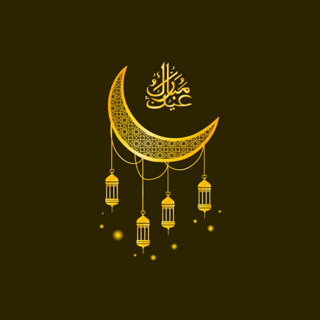 beautiful eid mubarak calligraphy vector for greeting eid al fitr and eid al adhaのイラスト素材