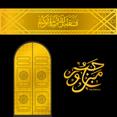 Hajj Mabrour calligraphy illustration with Kaaba for greeting islamic holidayのイラスト素材