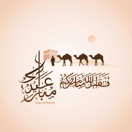 Eid Mubarak calligraphy illustration with camel vector - Aidul Design 189のイラスト素材