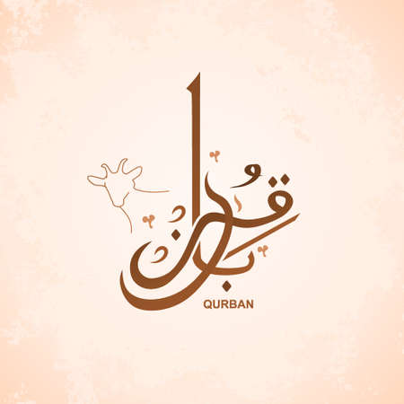 Qurban calligraphy illustration with watercolor background and goat outline by Aidul Design 191のイラスト素材