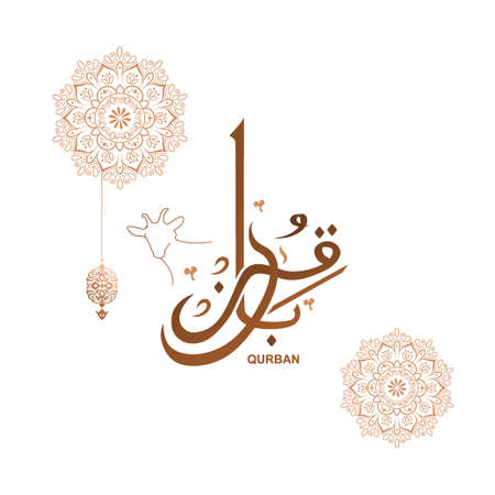 Qurban calligraphy illustration vector with goat outline and florar ornamentsのイラスト素材