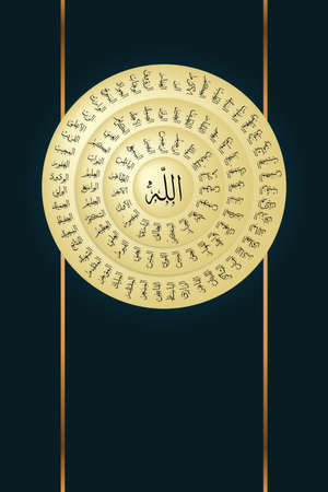 Arabic calligraphy of god's names on golden disk with copy spaceの写真素材