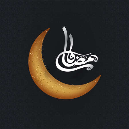 Ramadan Kareem Calligraphy In Arabic Language With Brown Crescent Moon On Black Islamic Pattern Background.のイラスト素材