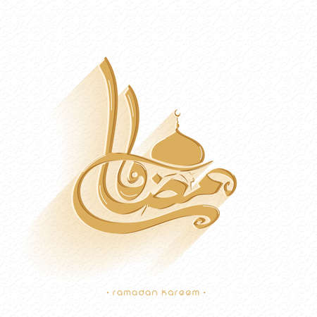 Yellow Ramadan Kareem Calligraphy In Arabic Language With Mosque On White Islamic Pattern Background.のイラスト素材