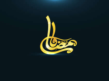 Arabic Calligraphy Of Shiny Golden Ramadan On Dark Teal Background.のイラスト素材