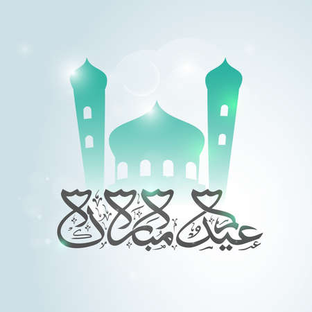 Arabic Calligraphy Of Eid Mubarak With Light Effect Mosque, Crescent Moon On Glossy Pastel Blue Background.のイラスト素材