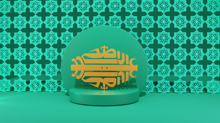 Golden Eid-Al-Adha Calligraphy In Arabic Language On Green Islamic Pattern Background.の写真素材