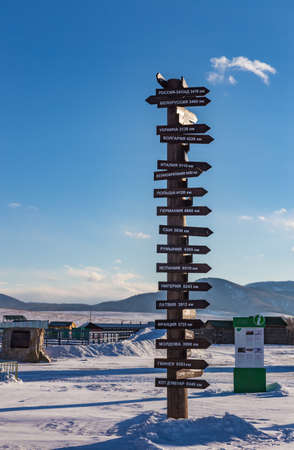 A column with an index of directions and distances to countries of the world, Altai, Russiaの写真素材