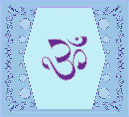 Aum (Om) The Holy Motif Vector Art