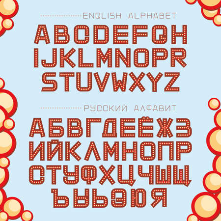 Russian and English alphabet in retro style with bulbs. Vector.のイラスト素材