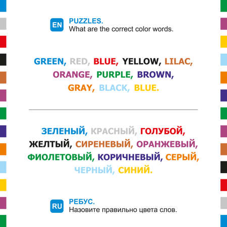 Rebus. Words color Vector illustration graphic design.のイラスト素材