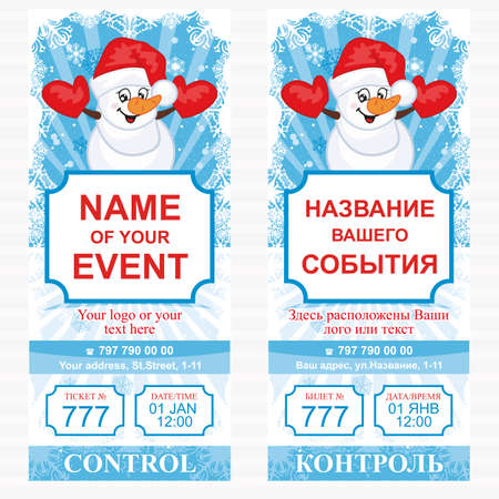 Layout holiday ticket with a snowman.のイラスト素材