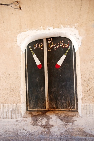 Gym entrance gate along the narrow street in the old town of Yazd, Iran. の写真素材