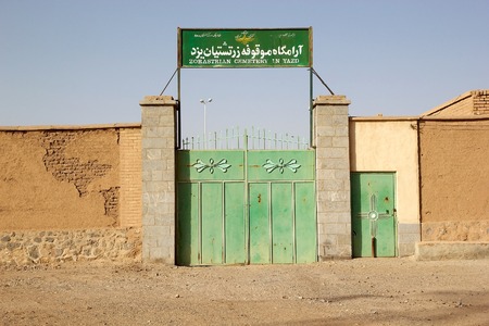 Zoroastrian cemetery at the Zoroastrian site, Yazd, Iran  Zoroastrianism is an ancient religion and It was once the state religion of the Achaemenid, Parthian and Sasanid Empires  The Tower of silence, a Dakma, is a circular structure used by zoroastrian のeditorial素材