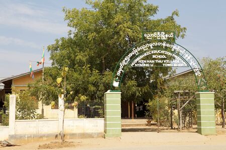 The entrance at the school at the Min Nam Thu village, Bagan, Myanmar