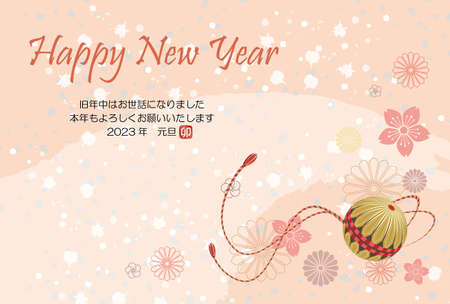 2023 New Year's card - Japanese style pink flower, sideのイラスト素材