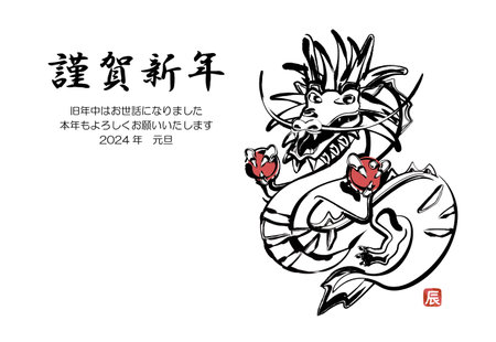 New Year's card material for the Year of the Dragon 2024 Sumi-e style dragon horizontalのイラスト素材