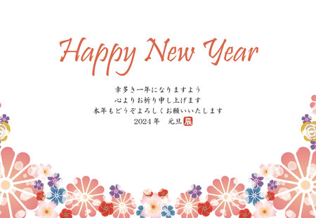 2024 New Year's card - Japanese-style flowers, horizontalのイラスト素材