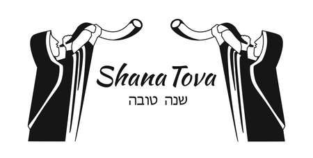 Rosh Hashanah Vector Illustration. Jewish Holidaysのイラスト素材